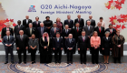 مجموعة العشرين: إصلاحات منظمة التجارة العالمية باتت "ملحة"