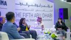 انطلاق مؤتمر أبوظبي الدولي للترجمة الثلاثاء