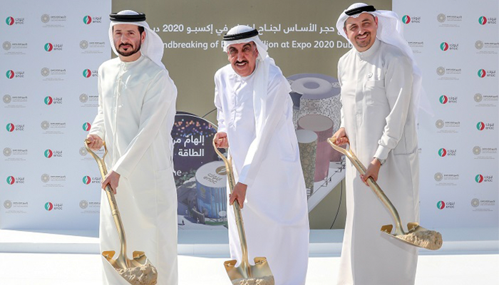 جناح لمجموعة إينوك في إكسبو 2020 دبي