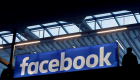 فيسبوك تختبر ميزة جديدة لخصوصية أكثر