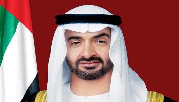 الشيخ محمد بن زايد آل نهيان