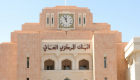 سلطنة عمان تُعيّن بنوكا محلية لإقامة برنامج صكوك