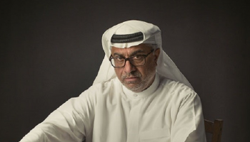 محمد الجوكر