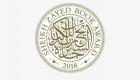 جائزة الشيخ زايد للكتاب تعلن القائمة الطويلة لفرعي "التنمية" و"النقد"