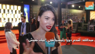 صناع الفيلم التونسي "بيك نعيش": القصة واقعية 