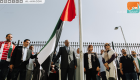 سفارة الإمارات بالقاهرة تستعد للاحتفاء بيوم الشهيد 