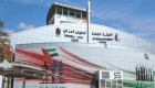 هيئة الطيران المدني الإماراتية تهنئ "سياكشيتانو" برئاسة الـ"إيكاو"