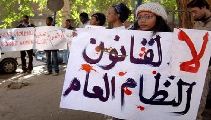 احتجاجات سابقة في السودان ضد قانون النظام العام- أرشيفية