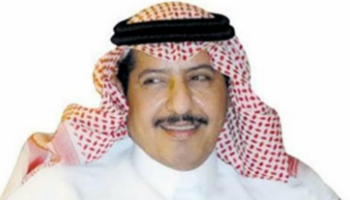   ￼  محمد آل الشيخ   