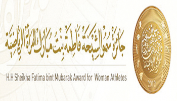 شعار الجائزة
