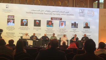 جانب من فعاليات القمة العالمية للتسامح في دبي