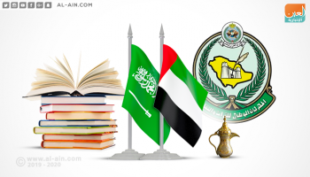 العلاقات الثقافية الإماراتية السعودية.. مسيرة تاريخية وفعاليات متنوعة