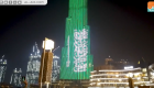 برج خليفة يتزين بعلم السعودية احتفاء بزيارة محمد بن سلمان