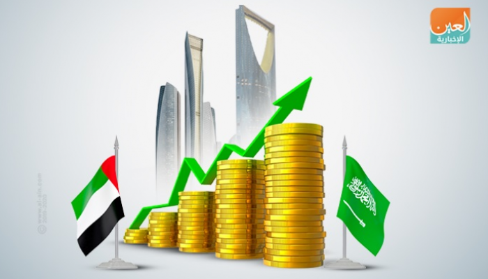 تكامل اقتصادي بين السعودية والإمارات