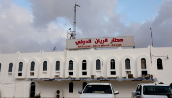 عودة مطار الريان اليمني للعمل