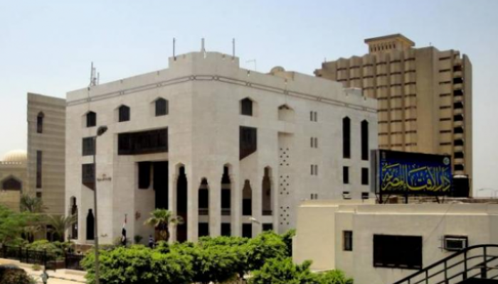 دار الإفتاء المصرية - أرشيفية