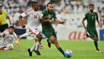 منتخبا الإمارات والسعودية