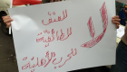 أهالي ضاحية بيروت الجنوبية يرفضون استفزازات "حزب الله" الطائفية