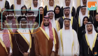 تفاصيل الاجتماع الثاني لمجلس التنسيق السعودي-الإماراتي