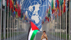 الإمارات تشارك في احتفالية تضامنية مع الشعب الفلسطيني