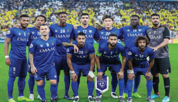 نادي الهلال 