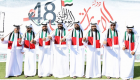 رابطة المحترفين والاتحاد الإماراتي يحتفلان باليوم الوطني