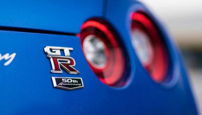 النسخة الخاصة باليوبيل الذهبي لطراز GT-R