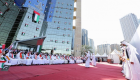 أجواء استثنائية في "مصرف الشارقة" احتفالا بيوم الإمارات الوطني