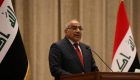 رئيس الوزراء العراقي: استقالة الحكومة كانت ضرورية لإنهاء الأزمة