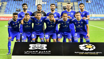 النصر الإماراتي