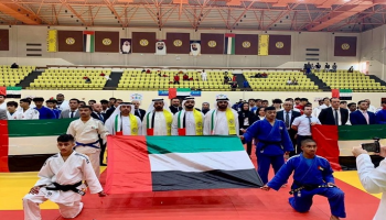 بطولة اليوم الوطني للجودو