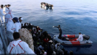 البحرية الليبية تنقذ 158 مهاجرا