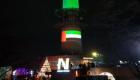 برج "جبل نامسان" في سيؤول يتزين بعلم الإمارات احتفاء باليوم الوطني