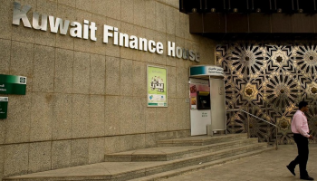 "البحرين المركزي" يوافق على اندماج بيت التمويل الكويتي والأهلي المتحد