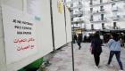 بالفيديو.. جزائريون رافضون للانتخابات يحطمون صناديق اقتراع