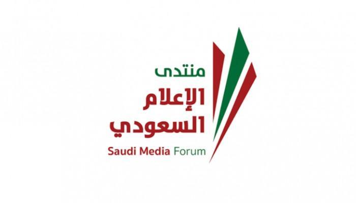 شعار منتدى الإعلام السعودي