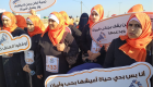 "ماراثون برتقالي" لمناهضة العنف ضد المرأة في غزة