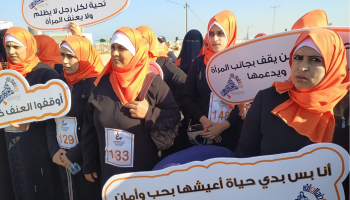 المشاركات يرفعن شعارات تطالب بوقف العنف ضد المرأة