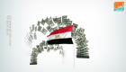 تريليون جنيه حجم إصدارات الأوراق المالية بمصر في 10 سنوات
