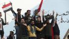 واشنطن تدين استخدام القوة المروعة ضد المتظاهرين في العراق