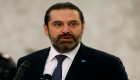 الحريري يعلن دعم سمير الخطيب لرئاسة الحكومة اللبنانية