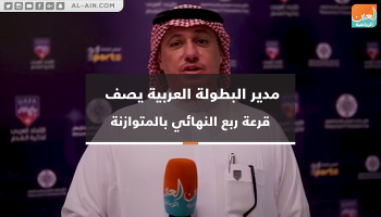 طلال آل الشيخ مدير بطولة كأس محمد السادس للأندية 
