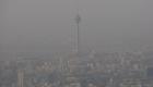 آمار قربانیان آلودگی هوای تهران| آلودگی هوا سالانه بر مرگ ۳۳ هزار ایرانی تاثیر می‌گذارد