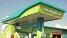 "ساسكو" السعودية تقترض 50 مليون دولار للاستثمار في طرح أرامكو