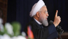 إيران: رفع العقوبات مقابل التفاوض حول البرنامج النووي