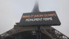 France : La tour Eiffel fermée en raison de la grève 