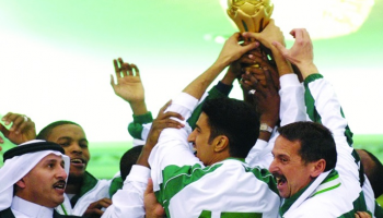 المنتخب السعودي - صورة أرشيفية