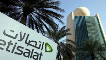 شركة "اتصالات" الإماراتية