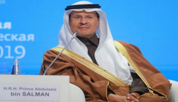 وزير الطاقة السعودي الأمير عبدالعزيز بن سلمان