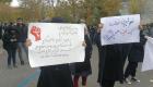 اعتراضات دانشجویان چندین دانشگاه ایران در روز دانشجو